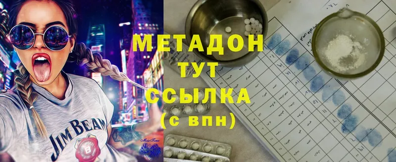 blacksprut   где можно купить   Ипатово  МЕТАДОН methadone 